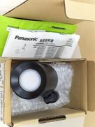 スポットライト|PANASONIC