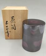 朱銅茶筒|菊池保寿堂
