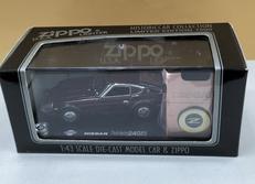 フェアレディ 240ZG フカシロ商事 NISSAN|ZIPPO