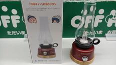 LEDランタン|エスコ