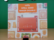 グリルサンドメーカー|BRUNO