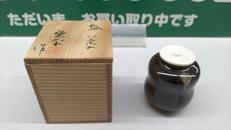 茶入|瓢