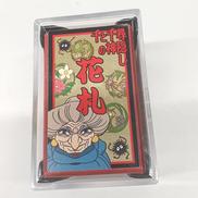 花札|ムービック