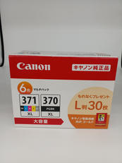CANON 371 370 大容量|CANON