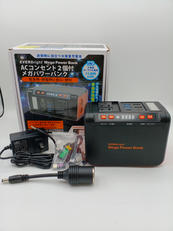 METEX　メガパワーステーション|METEX