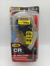 藤井電工　フルハーネス用ランヤード|藤井電工