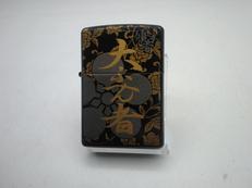 前田慶次 大ふへん者 オイルライター|ZIPPO