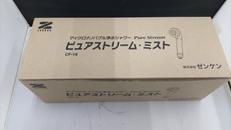 シャワーヘッド|ゼンケン