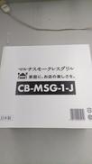 マルチスモークレスグリル|IWATANI