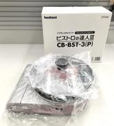 カセットフー ビストロの達人3|IWATANI