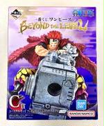 ユースタス・キッド アームズパースモデル
