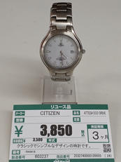 ATTESA ECO DRIVE|CITIZEN