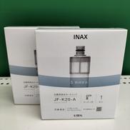 交換用浄水カートリッジ2個セット|INAX