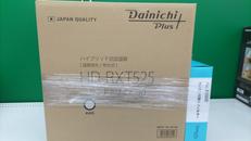 ハイブリッド式加湿器|ダイニチ