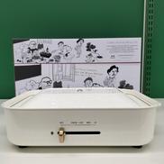 コンパクトプレートセット|BRUNO