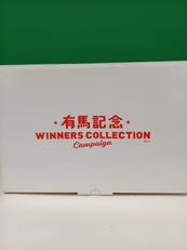 WINNERS COLLECTION|有馬記念
