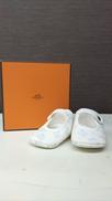 ベビーシューズ|HERMES