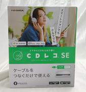 【NET専売】CDレコ|IODATA