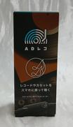 【NET専売】CDレコ|IODATA