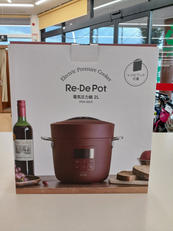 電気圧力鍋|A-STAGE