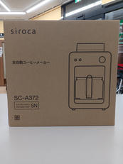 全自動コーヒーメーカー|SIROCA