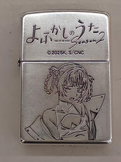 ライター|ZIPPO