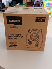 充電式高圧洗浄機|KOSHIN