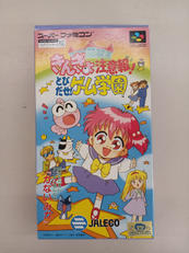きんぎょ注意報 とびだせゲーム学園|JALECO