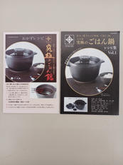 未使用品|HACHI