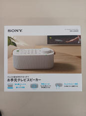 お手元テレビスピーカー|SONY