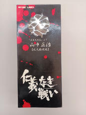 未開封　箱イタミあり|東映