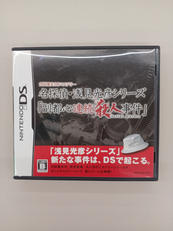 DSソフト|D3PUBLISHER