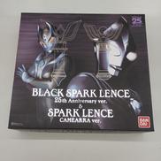 ブラックスパークレンス ＆スパークレンス|BANDAI