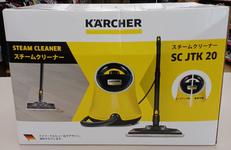 スチームクリーナー|KARCHER
