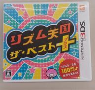 3DS ソフト|NINTENDO / 任天堂