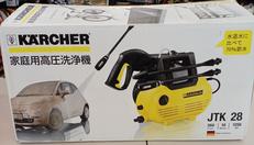 使用感無し|KARCHER