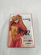 アスカ・ラングレー|PLAMAX