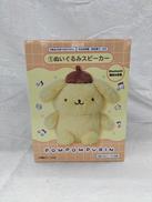 ぬいぐるみスピーカー|サンリオ