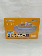 流しそうめん機|エニマイくじ