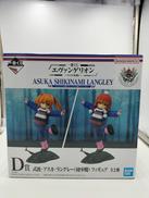 D賞|BANDAI