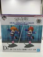 D賞|BANDAI