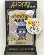 オイルライター|ZIPPO