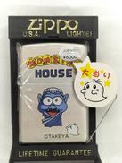 オイルライター|ZIPPO