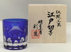 江戸切子ぐい呑み|彩風