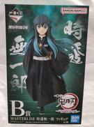 一番くじ 鬼滅の刃|BANDAI