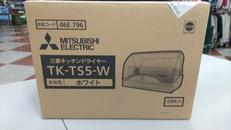 三菱キッチンドライヤー|MITSUBISHI