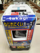 オーロラ ボクシーツイスター|TAKAGI