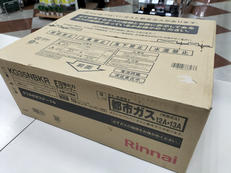 都市ガス用ガステーブル|Rinnai