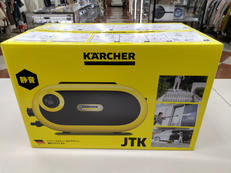 高圧洗浄機|KARCHER
