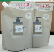 クレイクリームシャンプー|COCONE